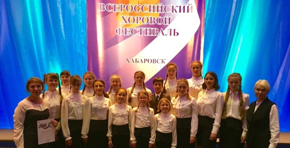 Детский хор Анадыря стал дипломатом Всероссийского фестиваля