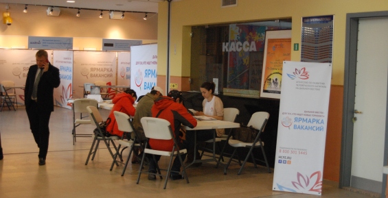 Около 250 жителей и гостей Анадыря посетило первую на Чукотке ярмарку вакансий АРЧК