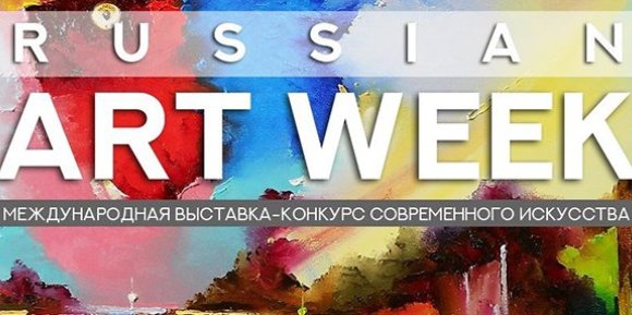 Первая для Чукотки «Российская неделя искусств» стала успешной