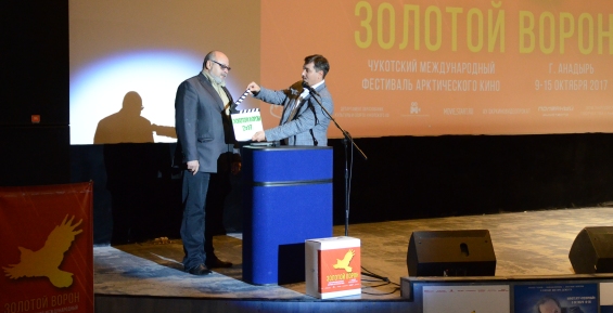 Международный арктический кинофестиваль в Анадыре открылся фильмом «Находка»