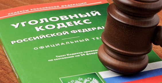 Загруженность судов Чукотки уголовными делами снизилась на 17%