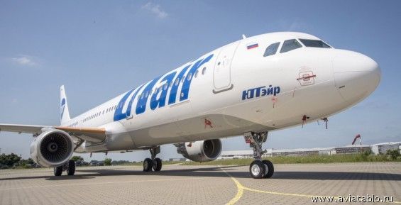 Из-за непогоды отменен авиарейс из Москвы в Анадырь