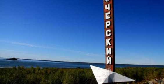На границе Чукотки, Якутии и Магадана может появиться промышленный агломерат