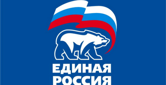 Сбор подписей в поддержку Путина пройдет в общественной приемной ЕР в Анадыре