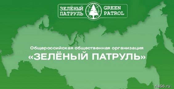 Чукотка вошла в топ-25 самых экологически чистых регионов России