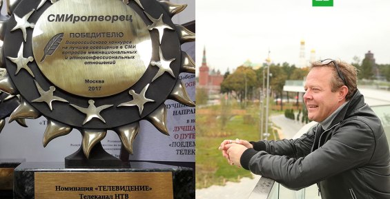 Программа про Чукотку принесла победу «Поедем, поедим!» в конкурсе СМИротворец