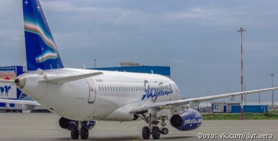 Компания «Якутия» объявила о старте продаж льготных авиабилетов