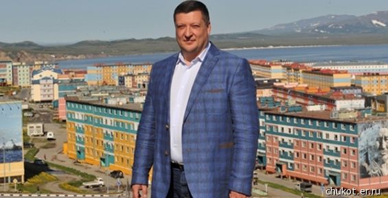 Мэр Анадыря вновь избран в руководящий состав Общероссийского конгресса муниципалитетов