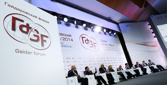 Юных дипломатов Чукотки пригласили на Гайдаровский форум
