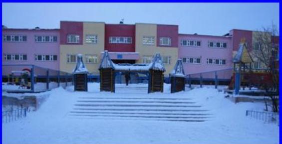 Самый большой детский сад Билибинского района отметил 30-летний юбилей
