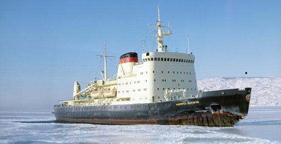 «Адмирал Макаров» встал на рейд в бухте Провидения