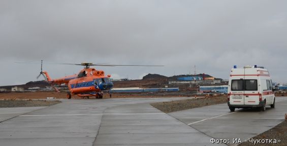 Специализированный санитарный вертолет прибыл на Чукотку
