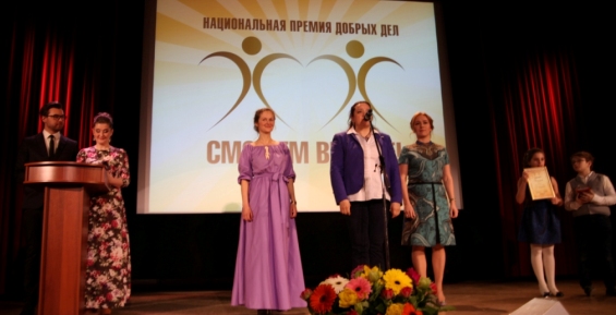 Проект Чукотского района стал лауреатом национальной премии «Сможем Вместе»