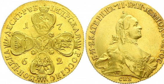 Новосибирцы продали десятирублевую монету и медаль для чукчей за 2 млн