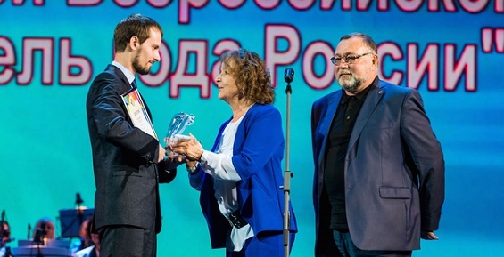 Педагог с Чукотки не смог победить в конкурсе «Учитель года России»