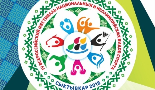 Многоборцы Чукотки принимают участие в неолимпийских играх