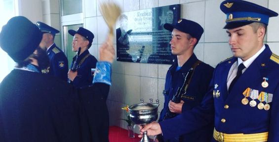 Памятную доску летчику Федору Куканову установили в аэропорту Анадыря