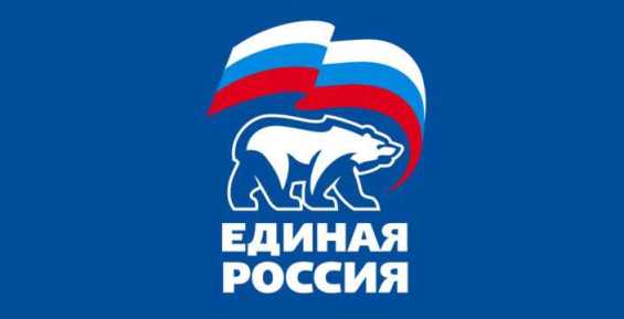 «Левада-Центр» отмечает рост доверия к «Единой России»