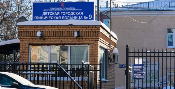 Московские врачи провели первую операцию пострадавшему при пожаре в Анадыре ребенку