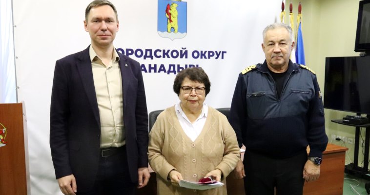 Почетным гражданином Анадыря стала музейный работник Екатерина Отке