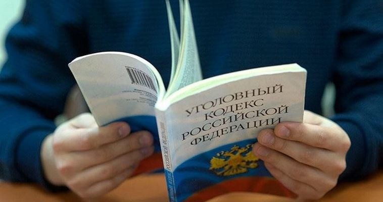 За мошенничество при покупке дома в Анадыре будут судить жителя Бурятии