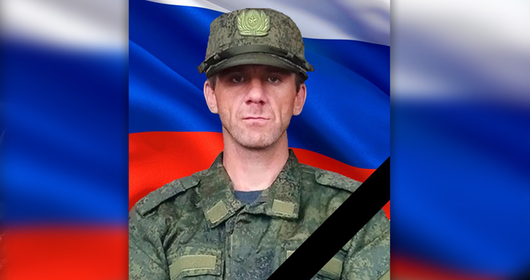 Артиллерист из столицы Чукотки погиб в зоне СВО