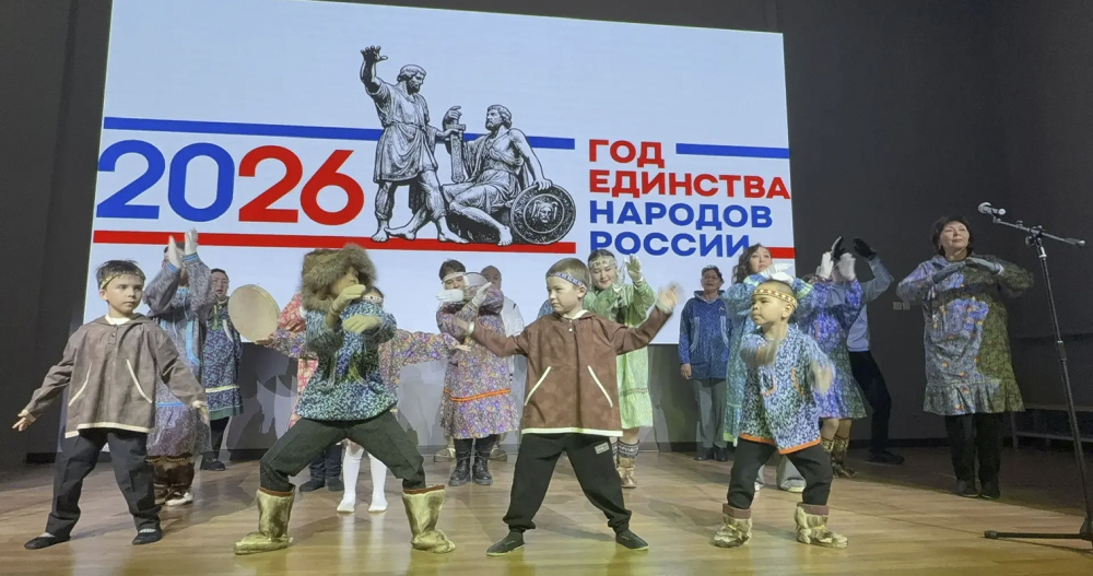 Год единства народов России торжественно открыли на Чукотке