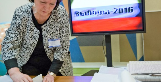 Чукотка показала самую высокую явку на выборах в Госдуму в ДВФО