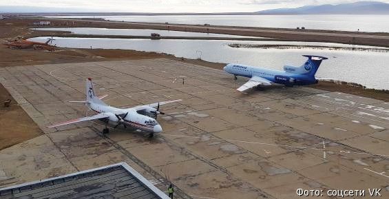 Повторный конкурс объявлен на реконструкцию аэропорта Певека 