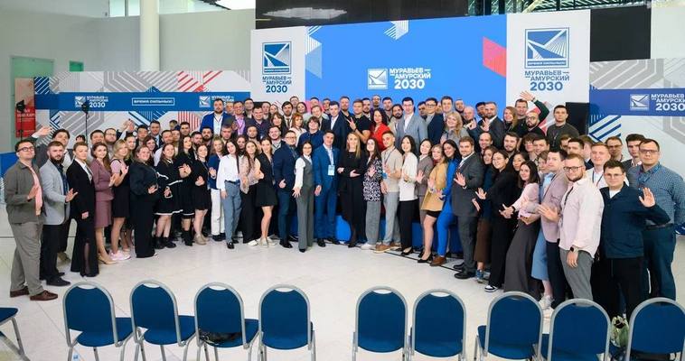 Молодёжь Чукотки приглашают на пятый поток проекта "Муравьёв-Амурский 2030"