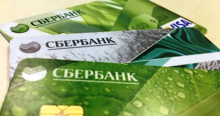 Сбербанк продлевает срок действия банковских карт