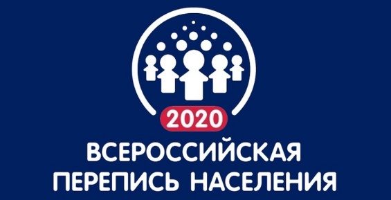 29,5 тысяч жителей Чукотки поучаствовали в переписи населения
