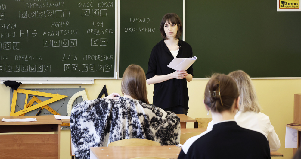 В чукотских школах проходит ЕГЭ по русскому языку
