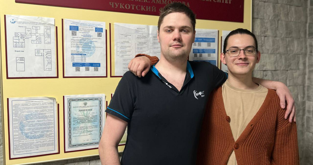 Стипендию губернатора получили одиннадцать чукотских студентов