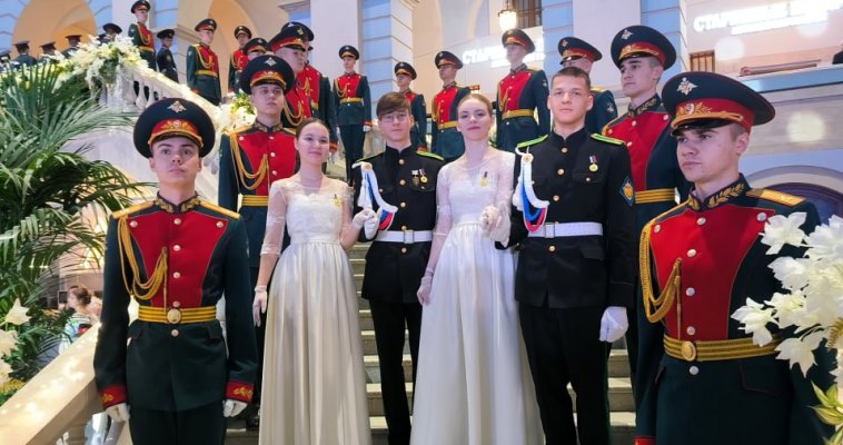 Восемь школьников Чукотки примут участие в Кремлевском бале