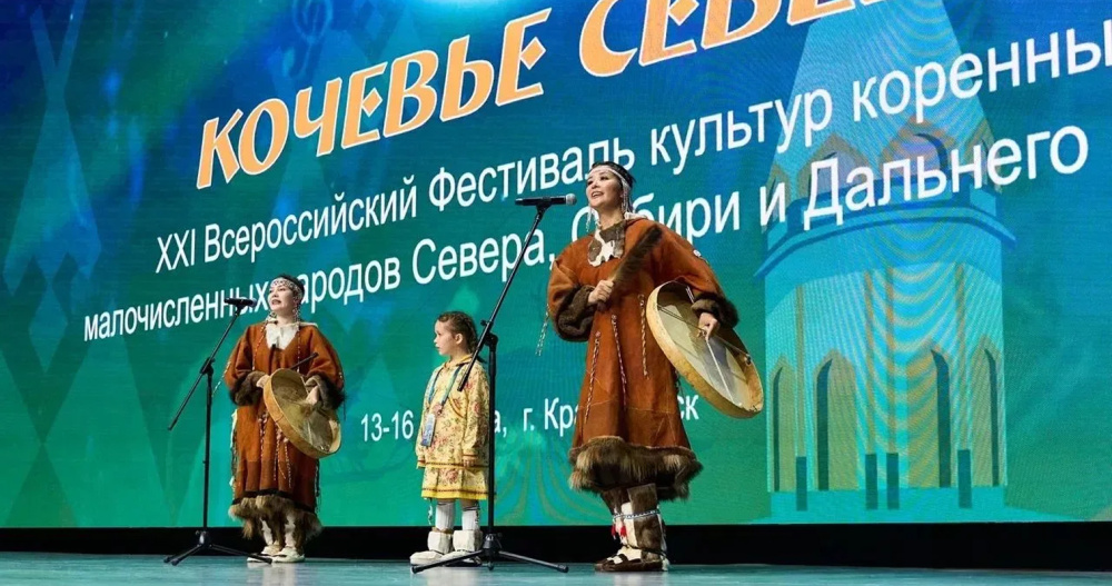 Чукотский ансамбль "Урвиԓ" взял гран-при фестиваля "Кочевье Севера"