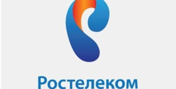 «Ростелеком» поддержит электронное правительство на Чукотке