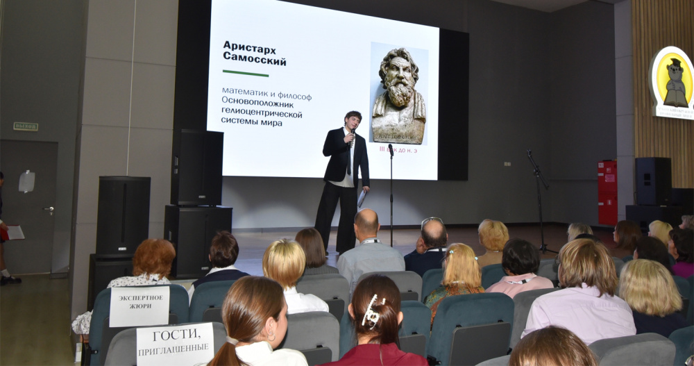 Молодежная научно-практическая конференция прошла в Анадыре