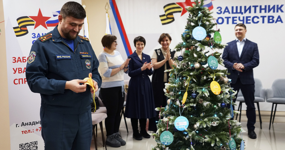 "Ёлка желаний" впервые прошла в чукотском филиале фонда "Защитники Отечества"