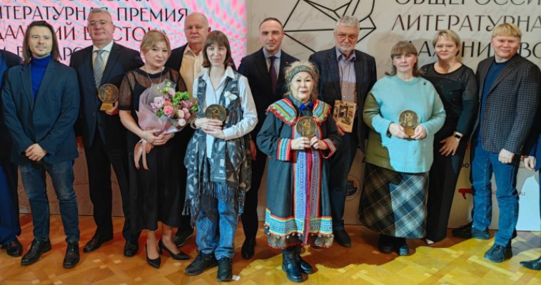 Названы победители литературной премии имени Арсеньева