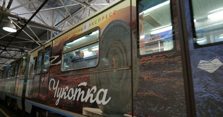 О &quot;родильном доме&quot; белых медведей на Чукотке узнают пассажиры московского метро