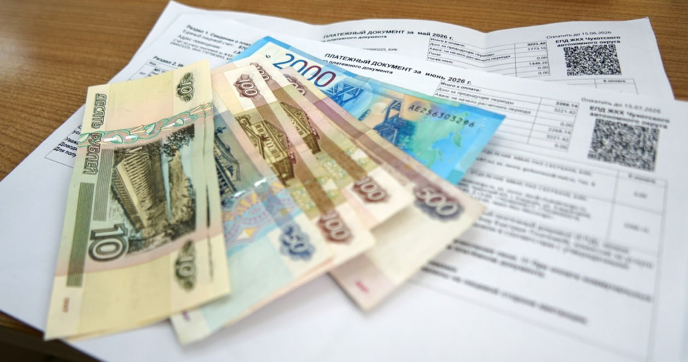 Прокуратура добилась перерасчёта платы за содержание жилья в Анадыре