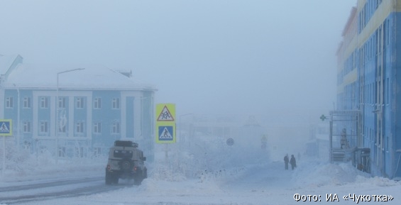 Прогноз погоды в Чукотском автономном округе на 30 января