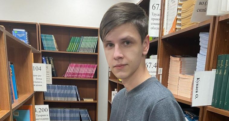 Чукотский студент стал финалистом олимпиады &quot;Газпром&quot;