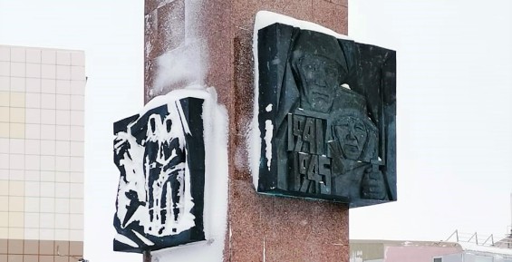 Мемориал &quot;Чукотка – фронту&quot; отремонтируют в Анадыре летом