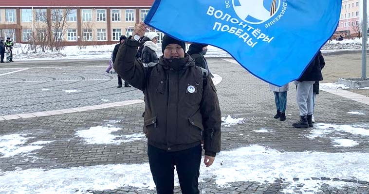 Чукотский волонтёр примет участие в подготовке парада Победы на Красной площади