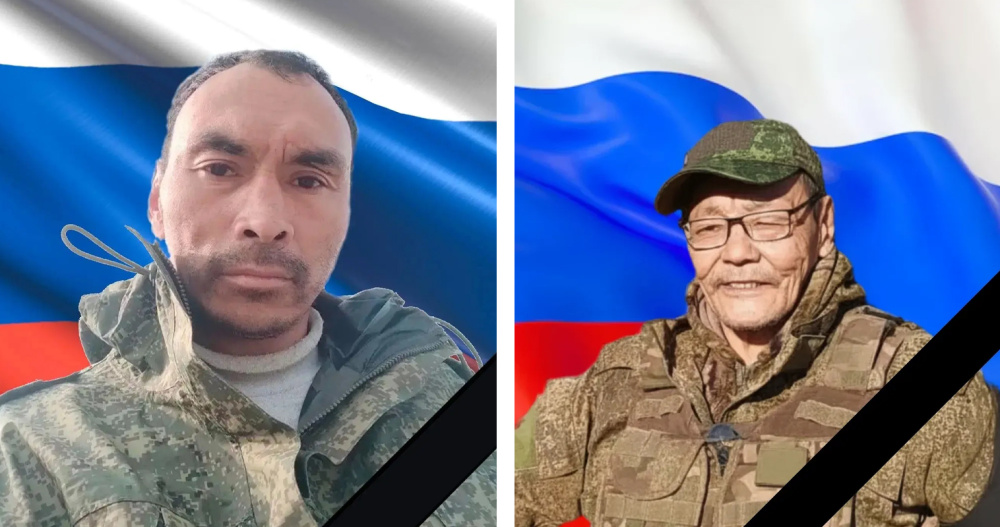 Чукотские военнослужащие Дмитрий Анос и Валерий Рахтыргин погибли в ходе СВО