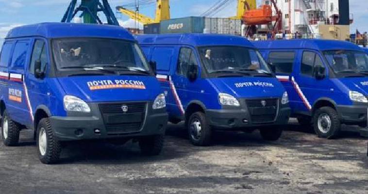 Отделение Почты России в Анадыре обновляет автопарк