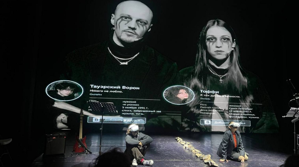 Выбрать пьесы для Чукотского драматического театра предложили зрителям