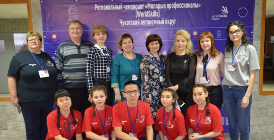30 студентов Чукотки претендуют на звание лучшего профессионала